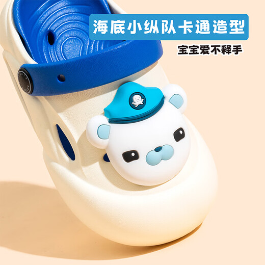 Saanjaoo) Chaussures de trou pour enfants de la taille d'une taille