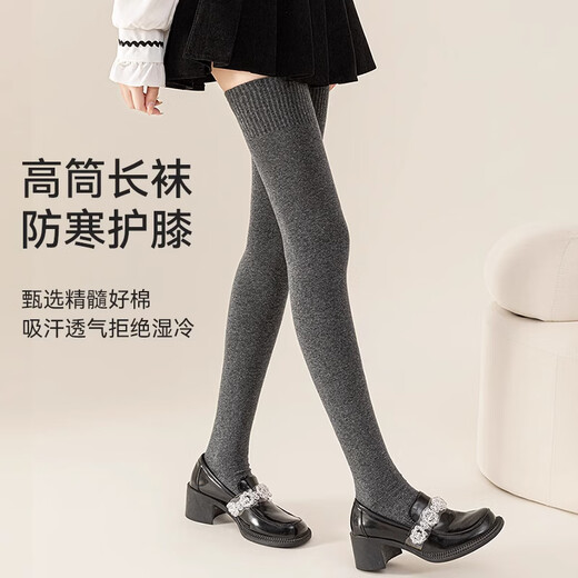 Cat Man Over-the-Knee Socks Women's Extra Long Warm and Cold-proof Knee High Socks Non-Slip Pressure Slimming Long Thigh Socks Autumn and Winter Dark Gray Tube Height About 70cm 1 Pair One Size Slightly Pressure Slimming