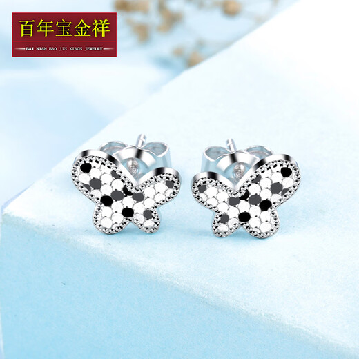 Centenary Baojinxiang PT950 Platinum Butterfly Earrings for Women Fish Scale CNC Car Flower Platinum Earrings for Girlfriends Light Luxury and High-Level Gifts Platinum Butterfly Fish Scale Earrings Weighing About 3.9-4 Grams