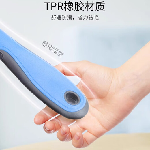 Amor Pet Comb, Cat Knot Comb, Special for Hair Removal, Long-haired Cat, Ragdoll Cleaning, Teddy Golden Retriever Dog Removal Brush, Large Blue Size