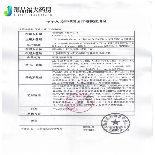 拜耳（BAYER）送礼推荐藏红花正品官方精选当季头茬非伊朗进口20克礼盒装 精选50克 礼盒装