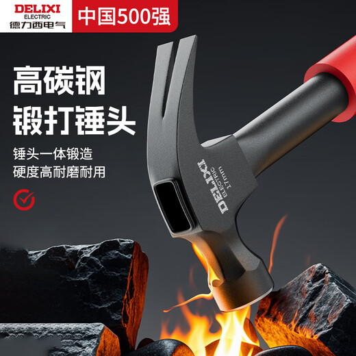 Delixi claw hammer integrated with sleeve air conditioning installation tool multifunctional woodworking stainless steel hammer household hammer anti-slip shock absorption - multifunctional hammer - sleeve 14mm