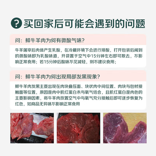 Australian grain-fed fresh beef brisket 700g