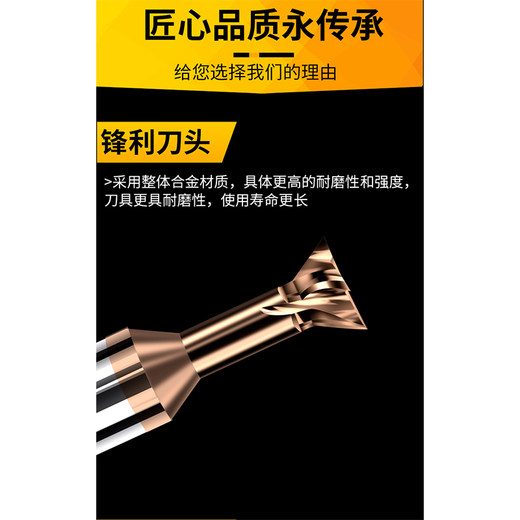 俊拓（juntuo）硬质合金钨钢燕尾刀涂层加硬反倒角刀304560度 2575度50L