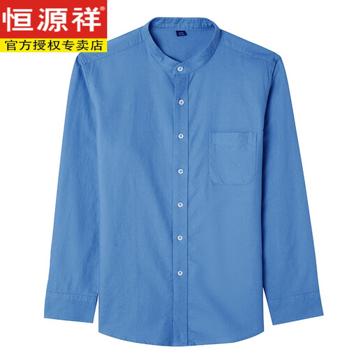 恒源祥立领长袖衬衫男春秋款中青年休闲中山装男士衬衣纯棉上衣寸衫春装 LY11162款白色 S 165