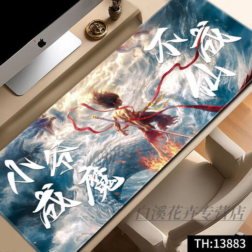 Shantoulin Village Nezha Mouse Pad Extra Girt Computer Cheelboard Pad Двумерная мышиная накладка E-Sports Computer Desk Pad Locking Edge 13882 Родился как демон и что? 600x300x2mm