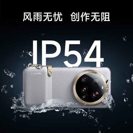 小米（MI）Xiaomi 15 Ultra 专业影像套装 鎏金灰