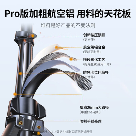 Green Network mobile phone stand floor, tripod selfie stick, live broadcast stand, online course, Douyin shooting video recording, outdoor selfie short video anti-shake portable [Store manager recommendation] 1.8m lifting adjustment/alloy shaft/addition stability