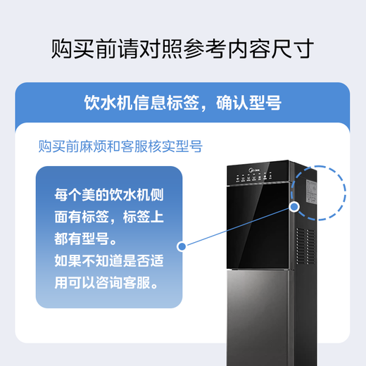 美的饮水机净水机净饮机沸腾胆水壶烧水壶外置加热1L沸腾胆原厂配件 饮水器沸腾胆1L JD1355S