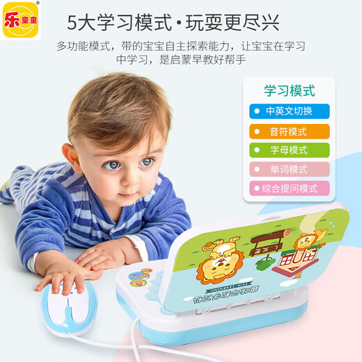 Le Tongtong New Style Le Tongtong Educational Toys Chine