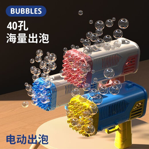 
ONEVAN Internet celebrity lights and rocket bubble machine children's toys wholesale street stall fully automatic toys blowing bubble wedding girl powder 40 holes [send bubble water] Standard [self-produced battery]