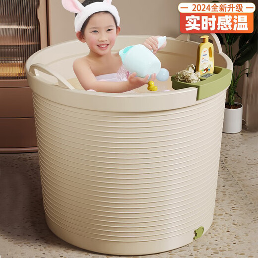 感温儿童洗澡桶浴桶大号宝宝泡澡桶家用小孩婴儿游泳桶可坐浴盆 淡奶黄大号【豪华款】