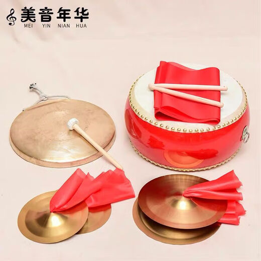 Evie's three-sentence props, three-sentence, half-tone drum, drum, cymbal, copper cymbal, adult children's large, medium and small occasions, complete set of musical instruments, 6-inch drum + 12 cymbals + 8 cymbals + 12 gong children's style