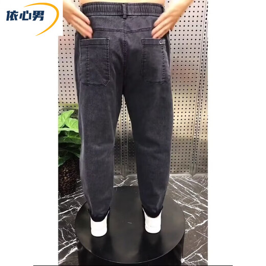 依心男春秋季宽松大码直筒牛仔裤男弹力加肥加大胖哥哈伦老爹裤干活裤子 灰色 5XL 【建议180-200斤】
