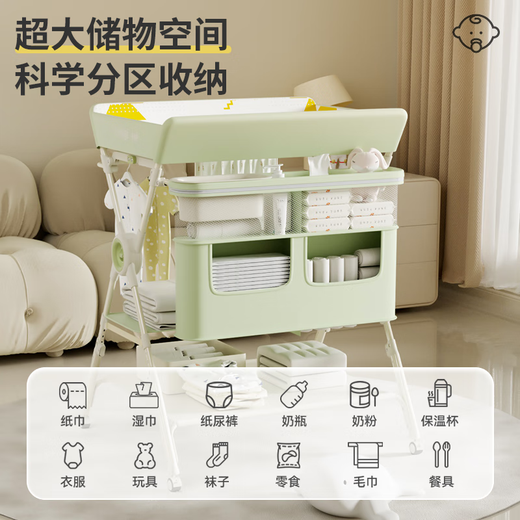 Trimigo Windel Tabelle Babypflege Tabelle Multifunktions-Operationstisch Keine Installation für Neugeborene Touch Baby Baden und Wechselwindel Tabelle Falten Sie mobile Windelstisch einstellbare Höhe. Green
