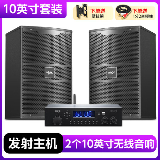 Patriot No wiring required One to two 10-inch wireless wall-mounted conference room Bluetooth professional speaker dance studio conference audio home indoor set gym classroom stage