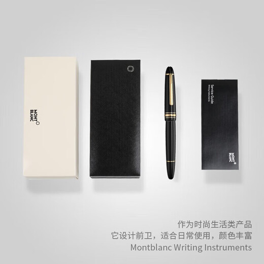 万宝龙（MONTBLANC）现货 大班钢笔墨水笔签字笔 146镀金13660  F笔尖0.5mm 1件