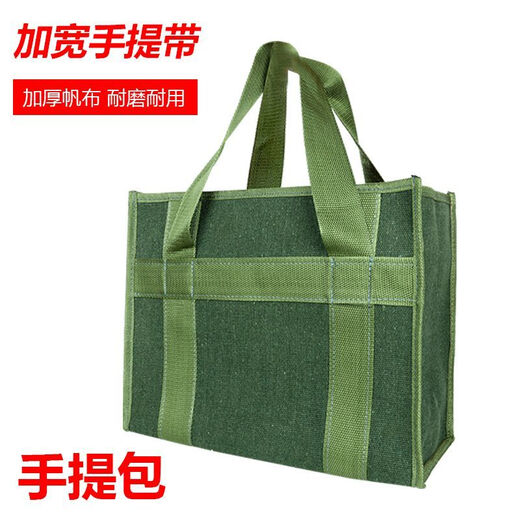 An Junsheng thickened canvas portable tool bag electrician repair bag canvas bag rectangular long canvas tool bag carpentry tile medium size ordinary length 35*width 17*height 17 with cover