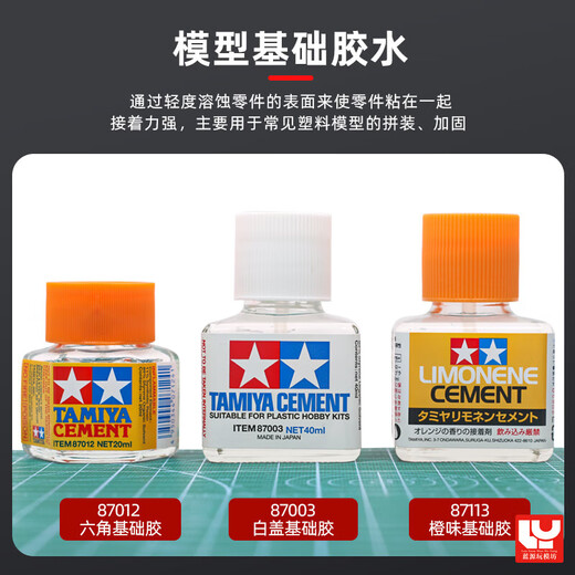 Pegatina de agua Tamiya Glue Tamiya Modelo de ensamblaje militar Flujo Glue sin costuras Cubierta verde Cubierta blanca Agua unida Izumi Q5009 Glue instantáneo (Tipo de viscosidad)