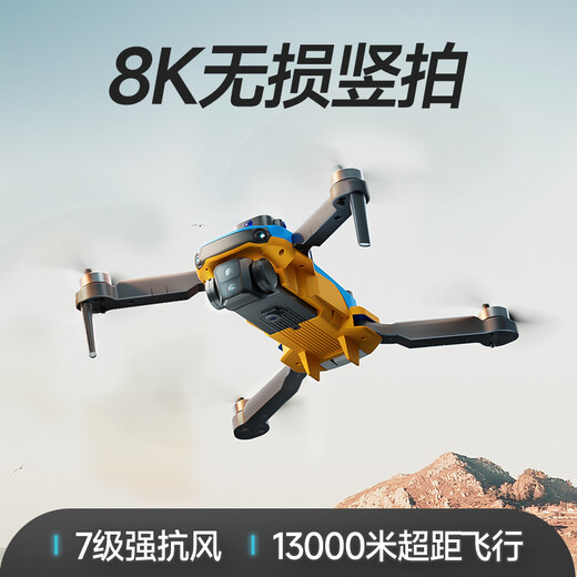 
Beast Drone Elementary School Students Small Competition 2025 Remote Control Aircraft Teenagers High-end Black Technology Ultra-Long-Bail Intelligent Beast 3 Beast 4 Children's Toys Three Batteries EIS 4k Three Camera [3000m Pictures 360 Avoid