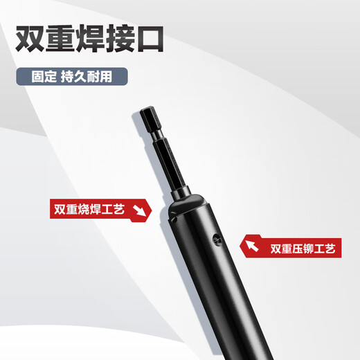 XMSJ轻钢龙骨吊顶调平套筒神器加长空心专用加深套管吊杆套筒头扳 14140mm套筒黑色磁力水平标