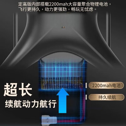 Obstacle avoidance drone, professional aerial photography, quadcopter, remote control aircraft, fall-resistant children's toy, student competition training, black fixed height version, three electrics + accessory package + free remote control