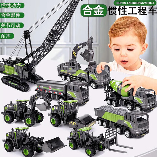 CZC inertial alloy engineering vehicle series boy excavator mixer truck oil tanker truck bulldozer toy 3-6 years old crawler excavator [digging alloy/inertial power/