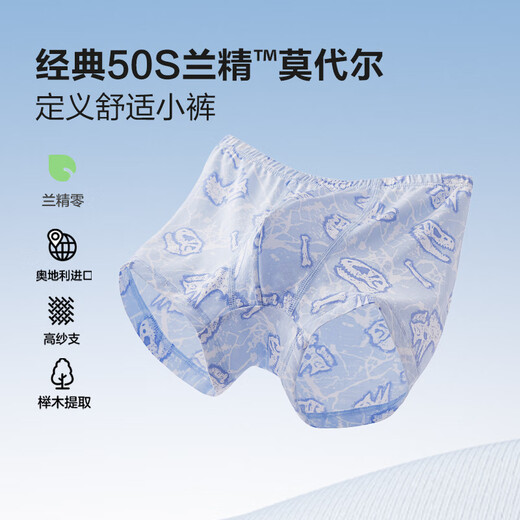 Admiration children's underwear for boys and girls Modal mid-waist boxer briefs 2 pack, men's crotch-green and blue spring 170