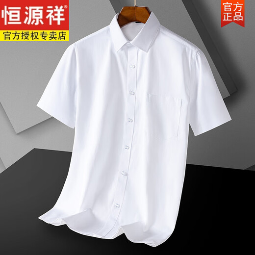 Hengyuanxiang Oxford Spinning Shirt Herren Langarm Spring 2025 Neues Business Casual vertikaler Streifen -Shirt -Shirt [Verkauf 500+] DX6629 38