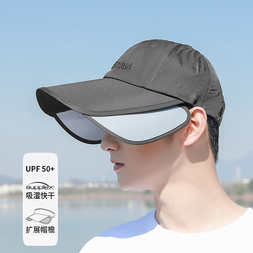 Banana lower sail sun protection hat men's summer sun hat outdoor large head cap breathable fishing hat 2025 new sunshade hat light gray brim can be stretched lengthened and widened brim adjustable