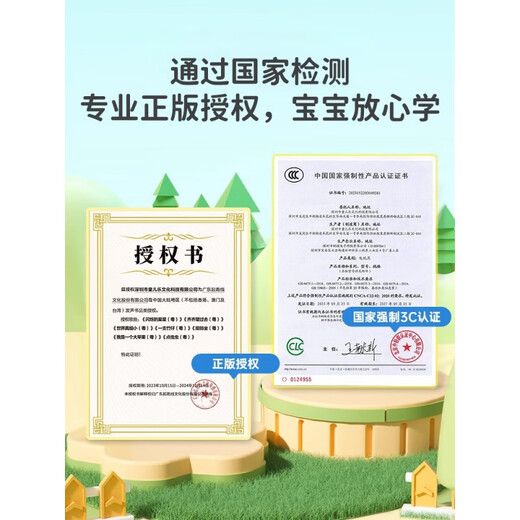 京东配送会说话的早教有声书 适合0到3-6-8岁幼儿点读机中文英文粤语学习机 撕不烂的宝宝学说话书启蒙手指点读发声有声绘本儿童读物 【第四代】0-7岁 39个主题 44页 精装版