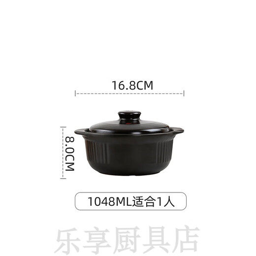 
KANGSHU ceramic casserole soup pot Japanese style pot stone pot high temperature gas large capacity porridge soup pot black orange lid single pot 1048 1048ml