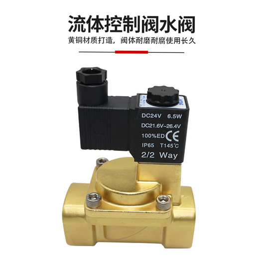 AirTac passenger fluid control valve 2WA030/050/150-06/08 new solenoid valve two-way 2WA03008B