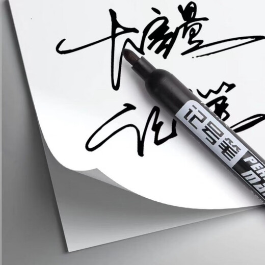 
Mamagnetic oil-free marker pen big head pen express logistics pen 701 extended ink pen wholesale red blue black blue 10 pieces