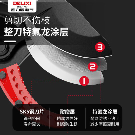Delixi scissors, pruning shears, special thick branch shears for pruning branches, German imported pruning shears, strong pruning branch shears, extended version - thickened rod shark teeth - 1 free blade