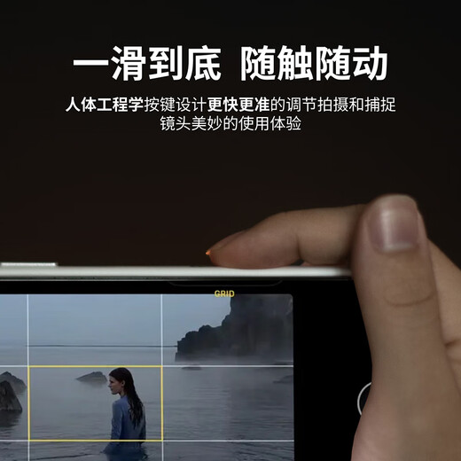 奥鲁姆AULUMU A16 适用苹果iPhone16ProMax简约素皮磁吸全包手机壳铝合金散热窗 专用MagSafe保护壳 白色