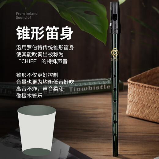 杉贝适用于 克拉克丞哥凯尔特锡笛D调笛子爱尔兰竖笛口笛哨笛直笛乐器 凯尔特 D调 送：原装笛袋+擦琴布