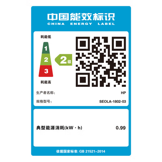 惠普（HP）111nw激光打印机家用黑白无线 多功能复印扫描低成本大印量 学生作业有线连接（1005w升级版）