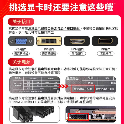 Machine d'exposition colorée série GTX10/série RTX20/série RTX30 e-sports jeu de bureau haute performance carte graphique indépendante haute définition Garantie d'authenticité originale colorée RTX2060S 8G Excellente carte de démontage de la machine d'exposition
