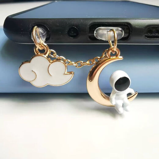 Veribin 3D Star Moon Astronaut Charging Plug Cloud Headphone Plug Mobile Phone Hole Dustproof Plug Charging Port Plug Moon Astronaut Separate Charging Plug New Android Type-c Oval Flat Mouth Universal