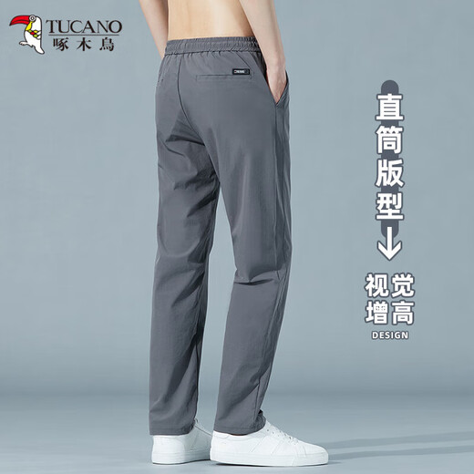 啄木鸟休闲裤男夏季薄款男裤2025新款直筒宽松运动速干百搭长裤子男款 8816深灰色 28 （2尺1）建议90-100斤穿
