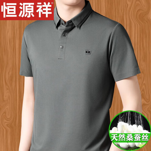 恒源祥桑蚕丝短袖T恤男装加肥加大码夏季翻领肥佬宽松POLO体恤衫 9905红色 M 165【建议110斤以下】