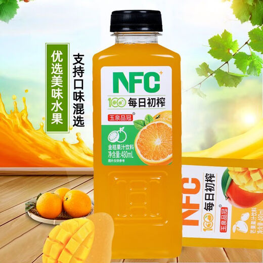 【3883人好评】网红果味饮料整箱批发10nfc果汁浓缩芒果汁橙汁健 NFC白桃味 9瓶分享装