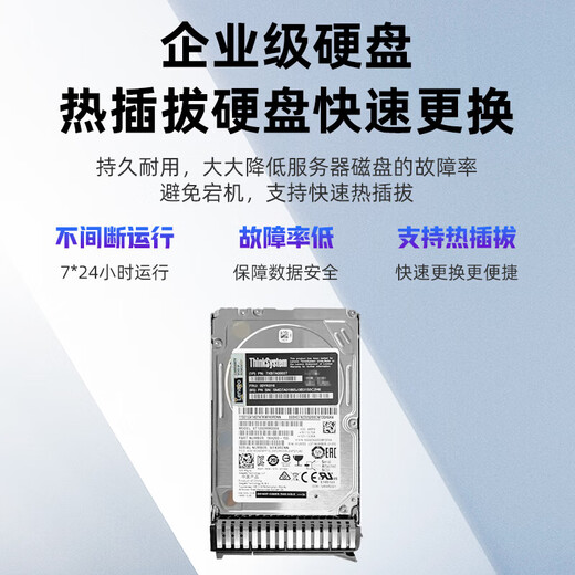 Lenovo Server-Festplatte, universelles Disk-Array der Enterprise-Klasse, IBM Serverspeicher 960G SATA丨SSD, Solid-State-Festplatte der Enterprise-Klasse