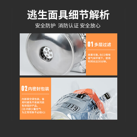 Gangqi fire mask gas mask anti-smoke fire respirator mask hotel special fire mask 3C certified filter fire emergency escape self-rescue breathing equipment emergency kit