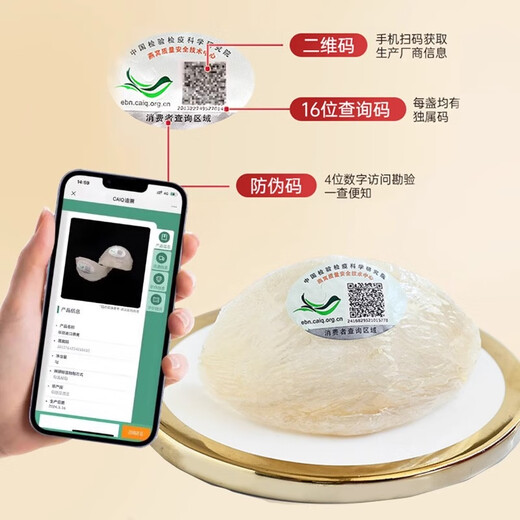 Vogel -Nest getrocknete Schüssel Indonesien, Malaysia Ursprung importierte trockene Vogelnest für schwangere Frauen natürliche Trockenschale Vogel -Nest -Geschenkbox [Gold Standard Serie 10 Tassen] 50G Vogelnest