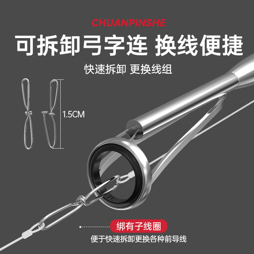 Sichuan Pinshe Weiwu Luya tease fishing semi-water float quick-release finished line set long-range throwing trolling Luya crucian carp and carp novice set sub-line single hook 5 hooks