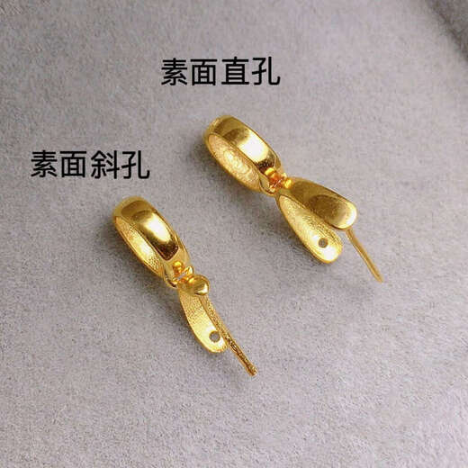 Slightly gifted 18K gold button head, thickened large pendant, melon seed buckle, jade Buddha Guanyin buckle pendant, Ruyi buckle, beeswax melon seed buckle, small plain style, thickened (oblique hole), pure 18K gold color one piece