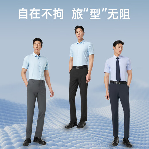 雅戈尔休闲裤男修身裤型TR裤四面弹休闲裤轻薄透气挺括有型2025新品合款 黑色VCSX313019AWY 34 175/84A （2尺6）86cm