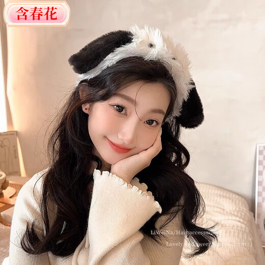 Cute plush puppy ears headband with spring flowers for women 2025 new face wash headband ugly baby funny hairpin winter headwear puppy headband